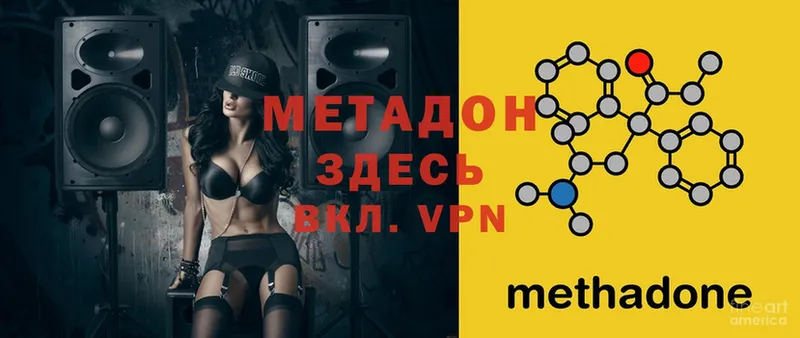 МЕТАДОН VHQ  MEGA как зайти  Калач 